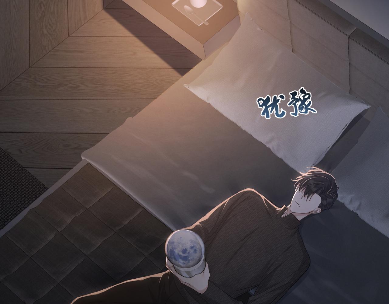 第11话：生日礼物54