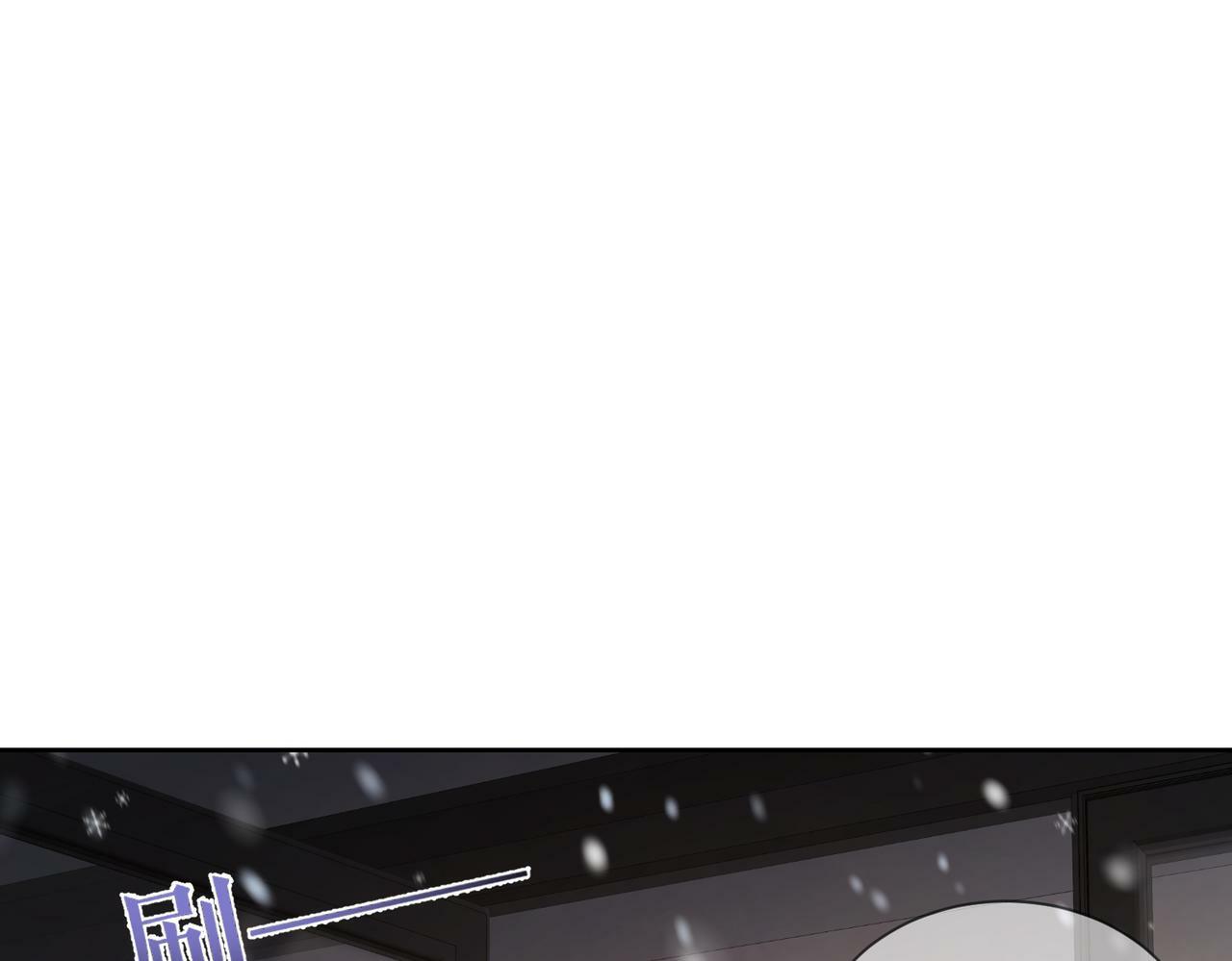 第30话：傅哥出差78