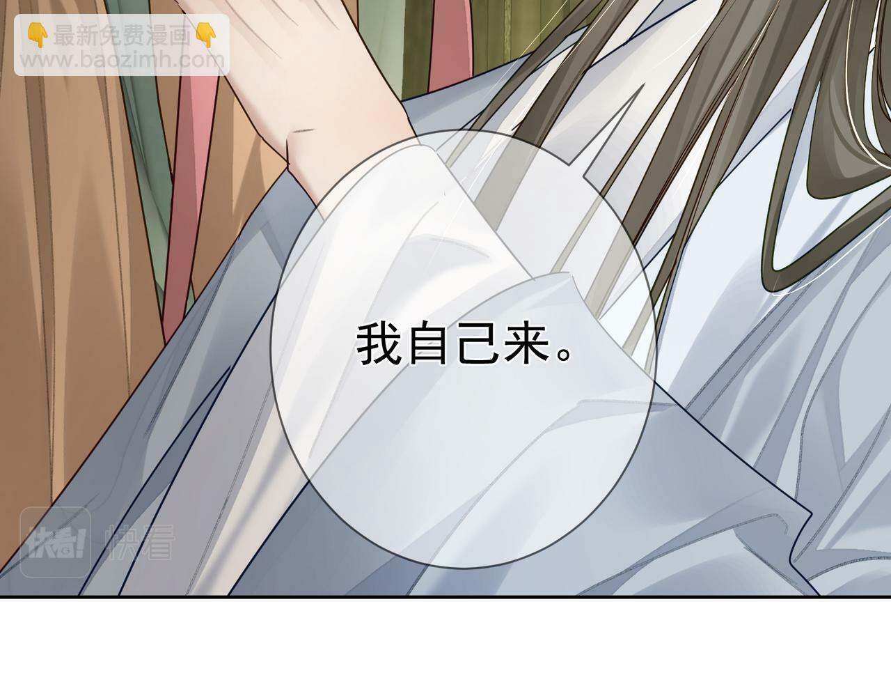 第54话：试探6