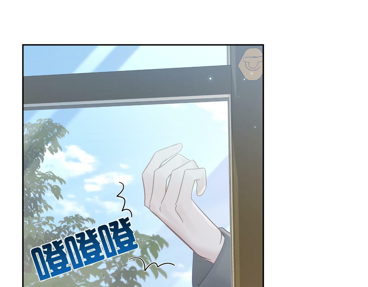 第48话：提前盯梢20