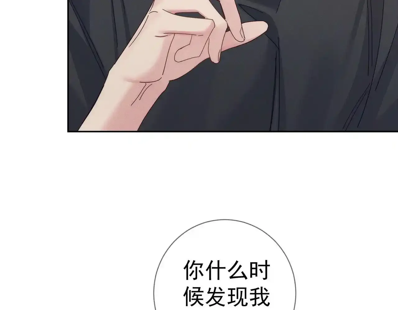 第110话：拆穿63