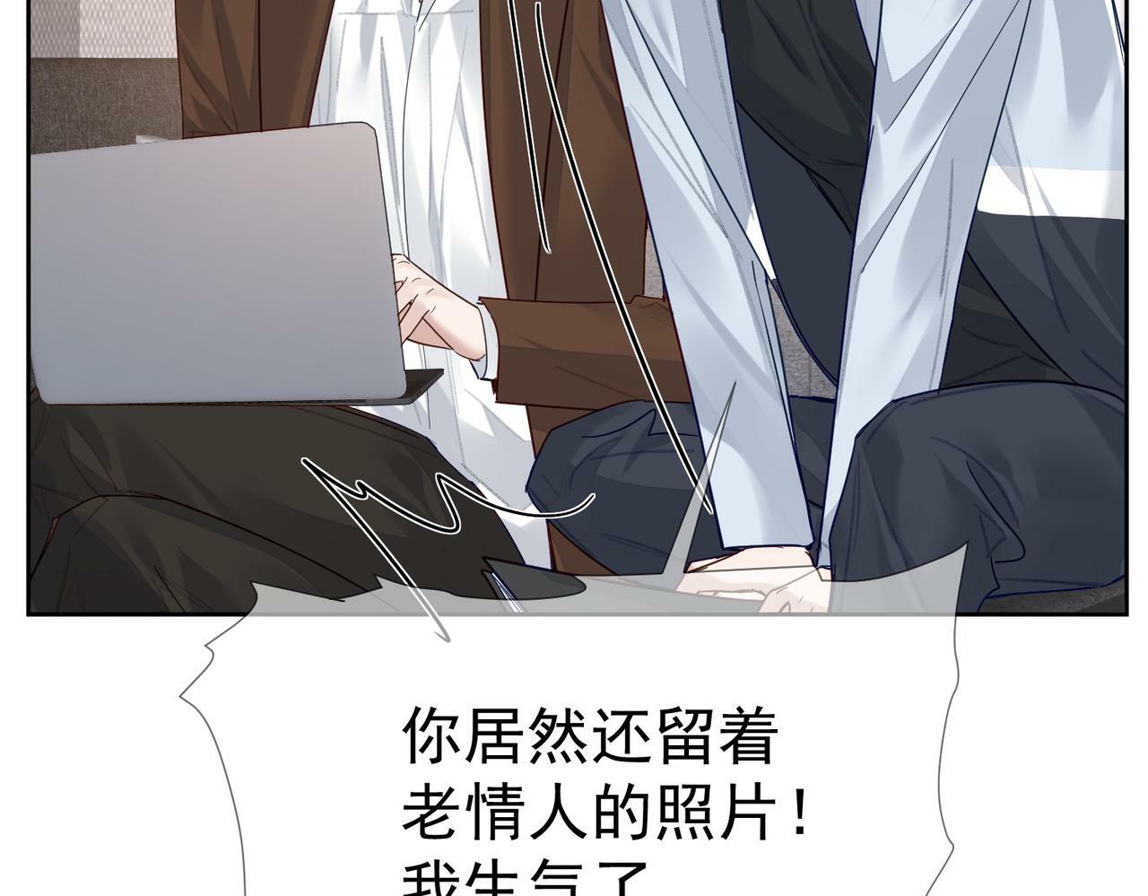 第49话：老情人？52