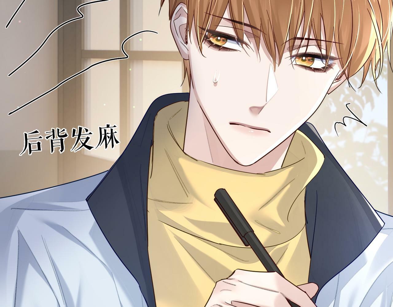 第48话：提前盯梢47