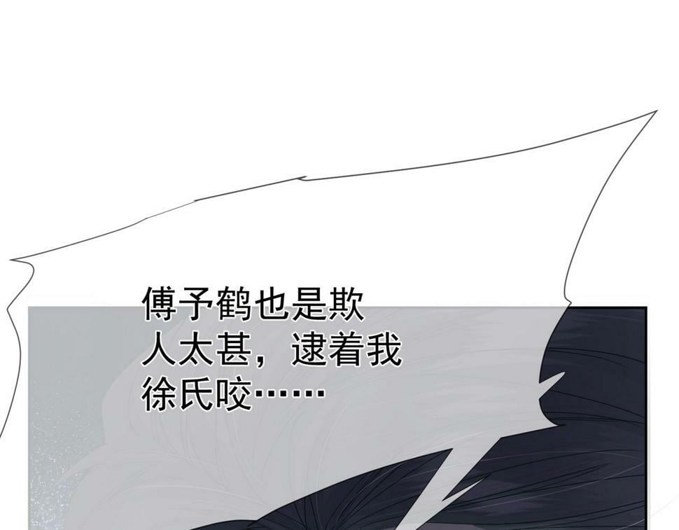 第38话：准备旅行48