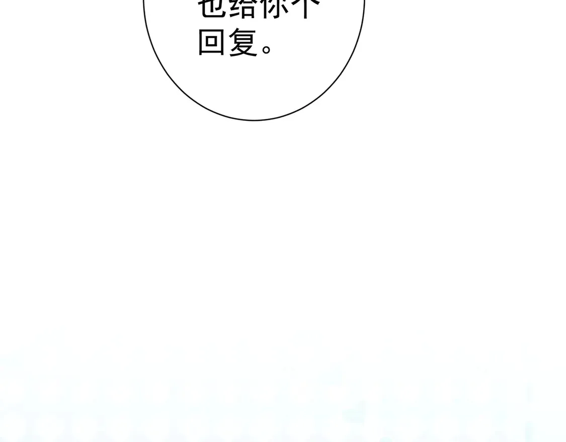 第135话：黑化值91