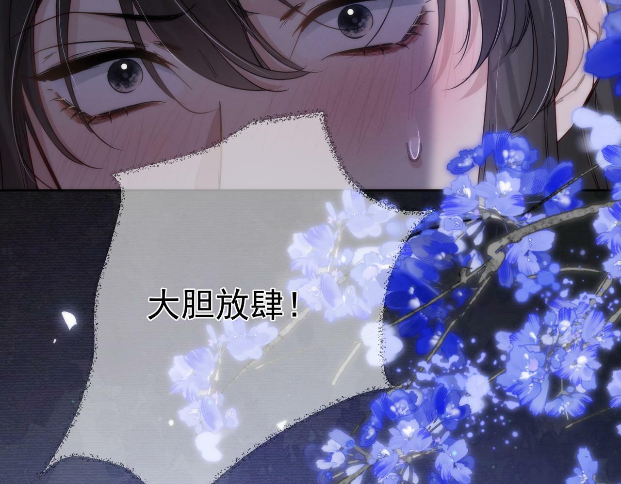 第62话：美梦90