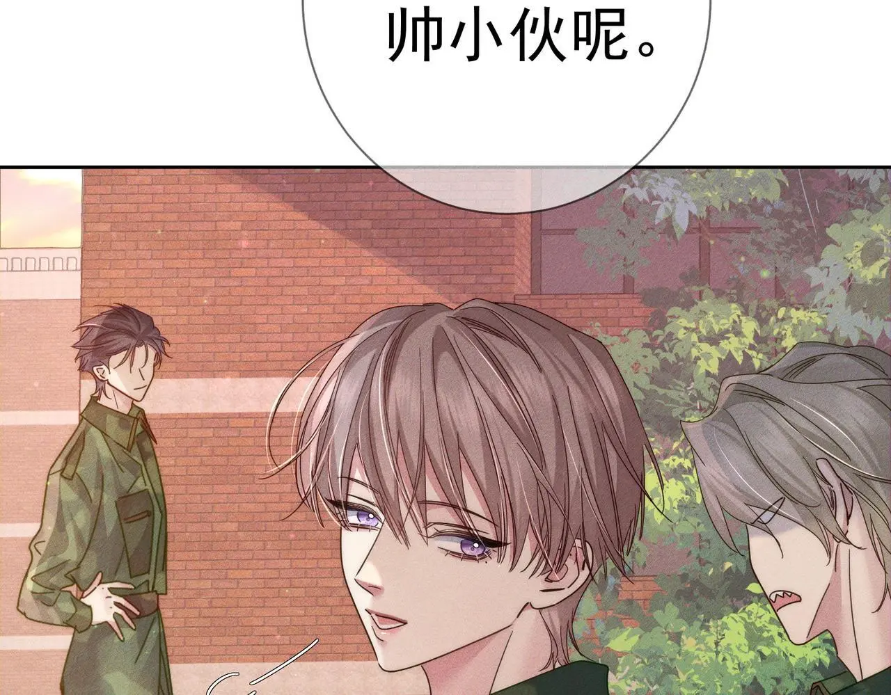 第103话：简绥会撒娇~70