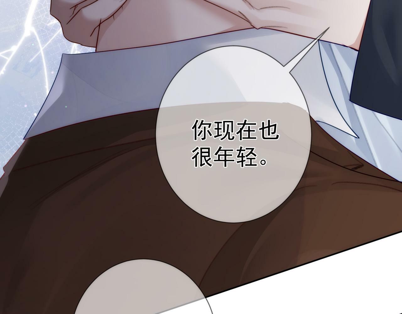 第49话：老情人？76