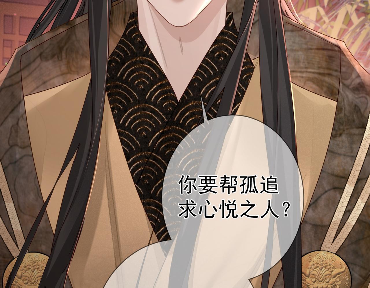 第69话：心病48