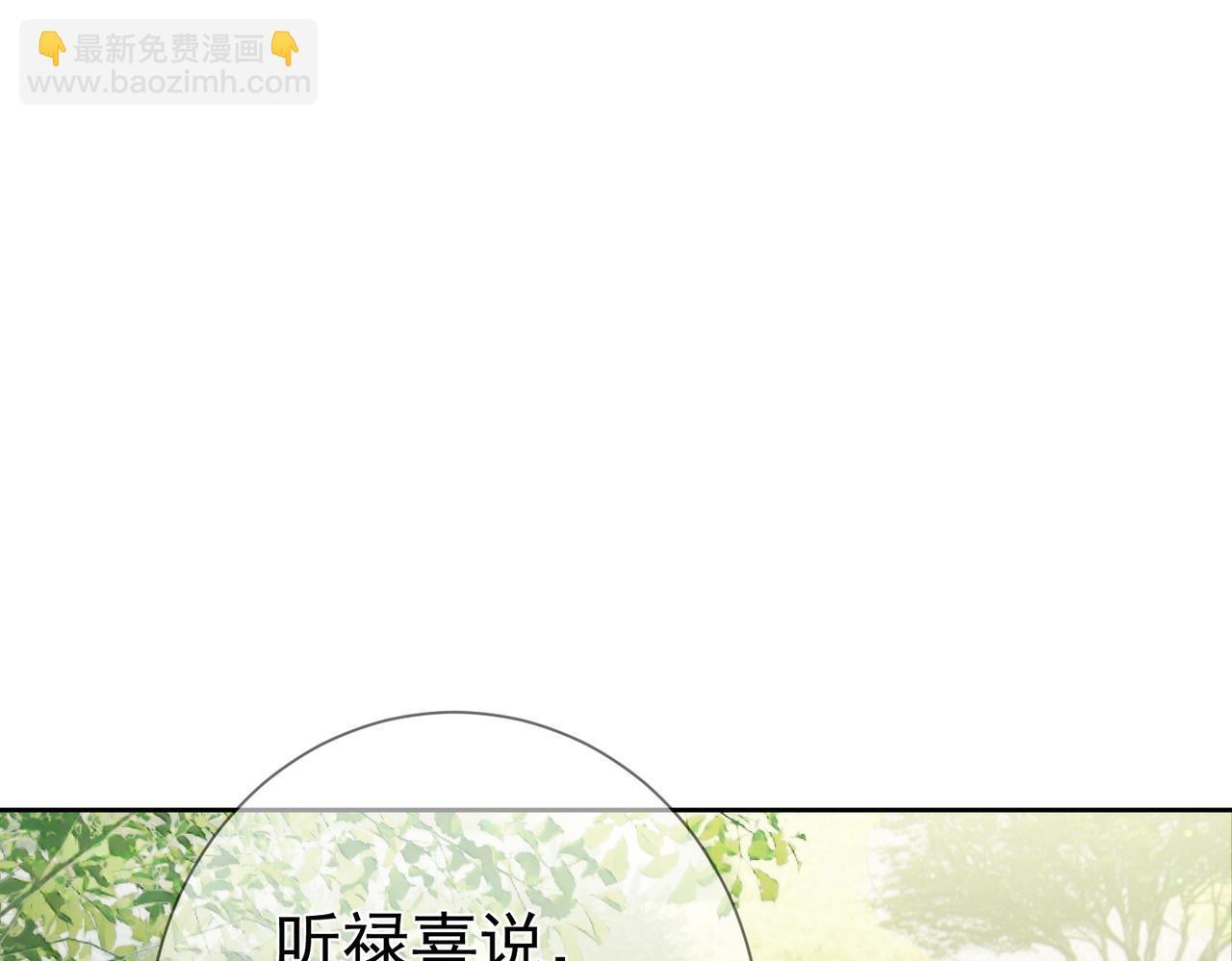 第79话：母后的酒31