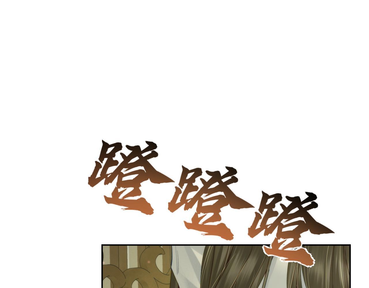 第77话：成为你的眼4