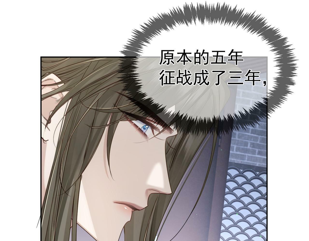 第63话：选秀57