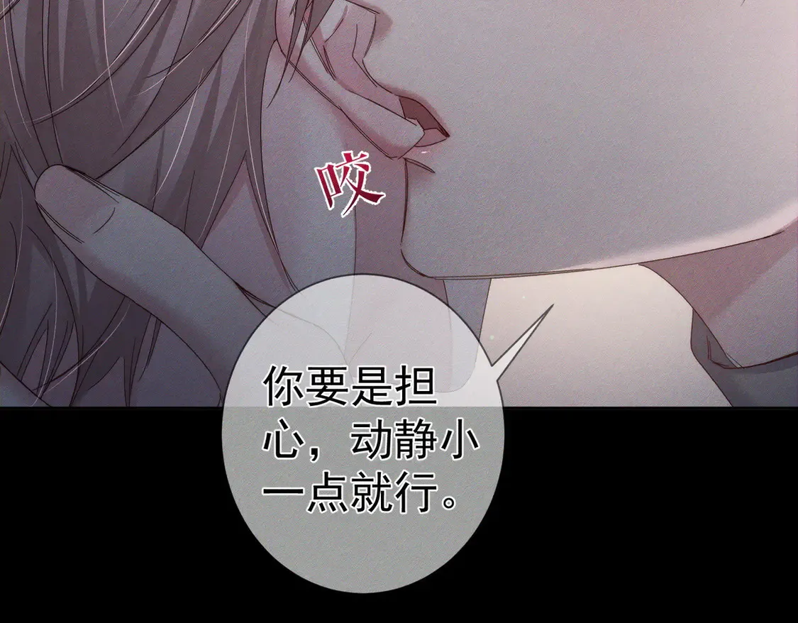第132话：你们是什么关系34
