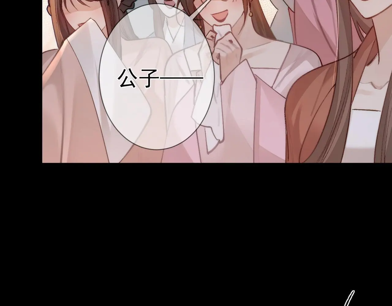 第88话：出宫过七夕51