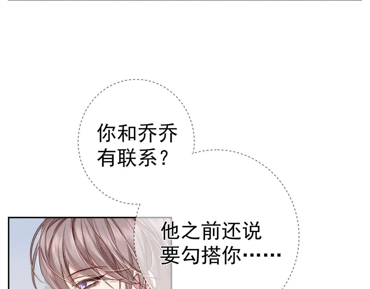 第124话：宣誓主权4
