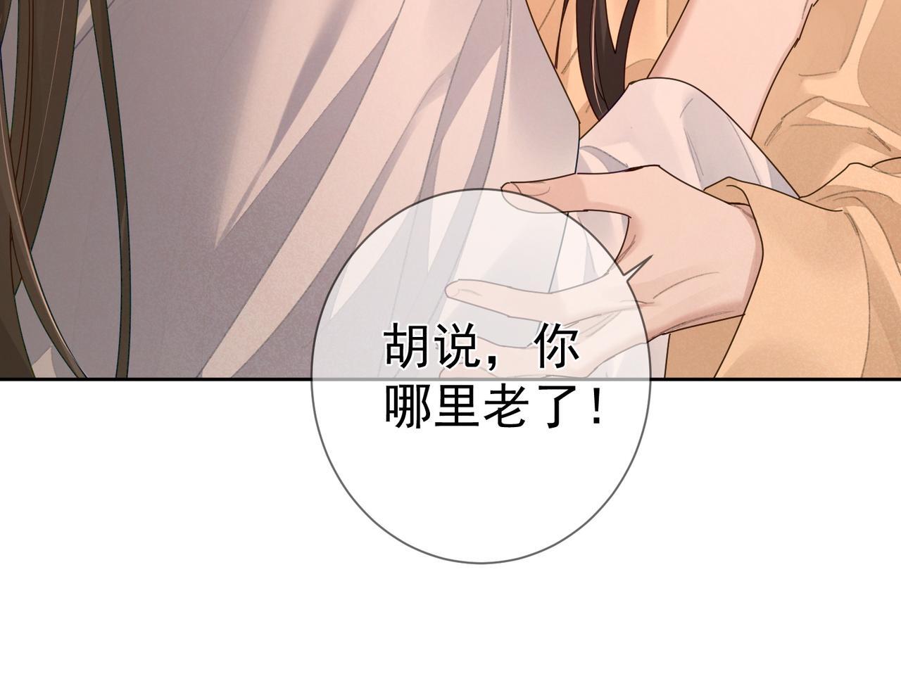 第65话：你的名字83
