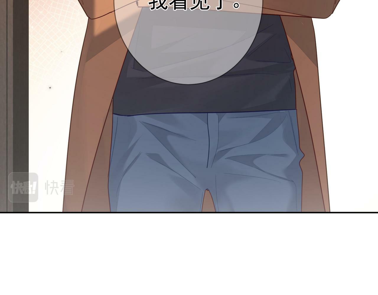 第44话：傅澄撞破秘情52