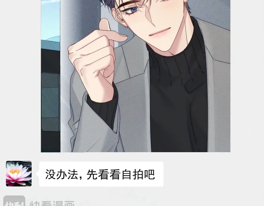 第130话：最特殊的5