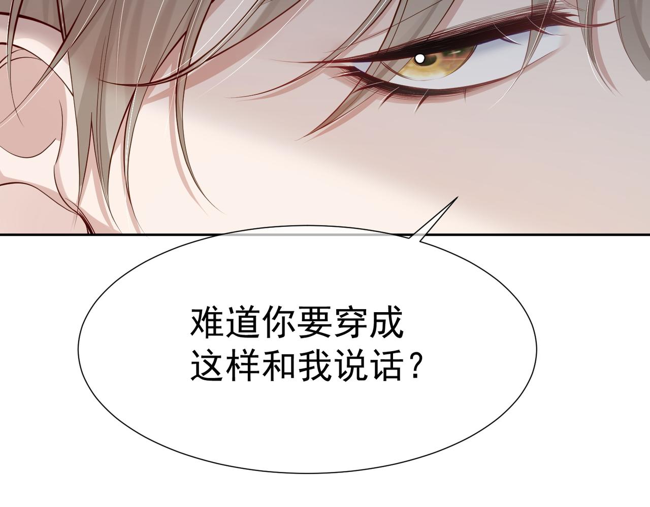 第4话：出浴对峙41