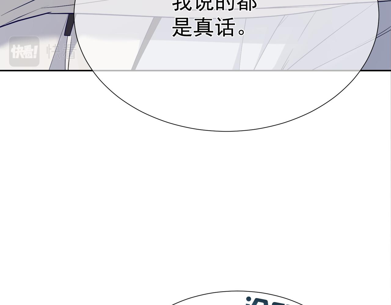 第7话：我的目标是你78