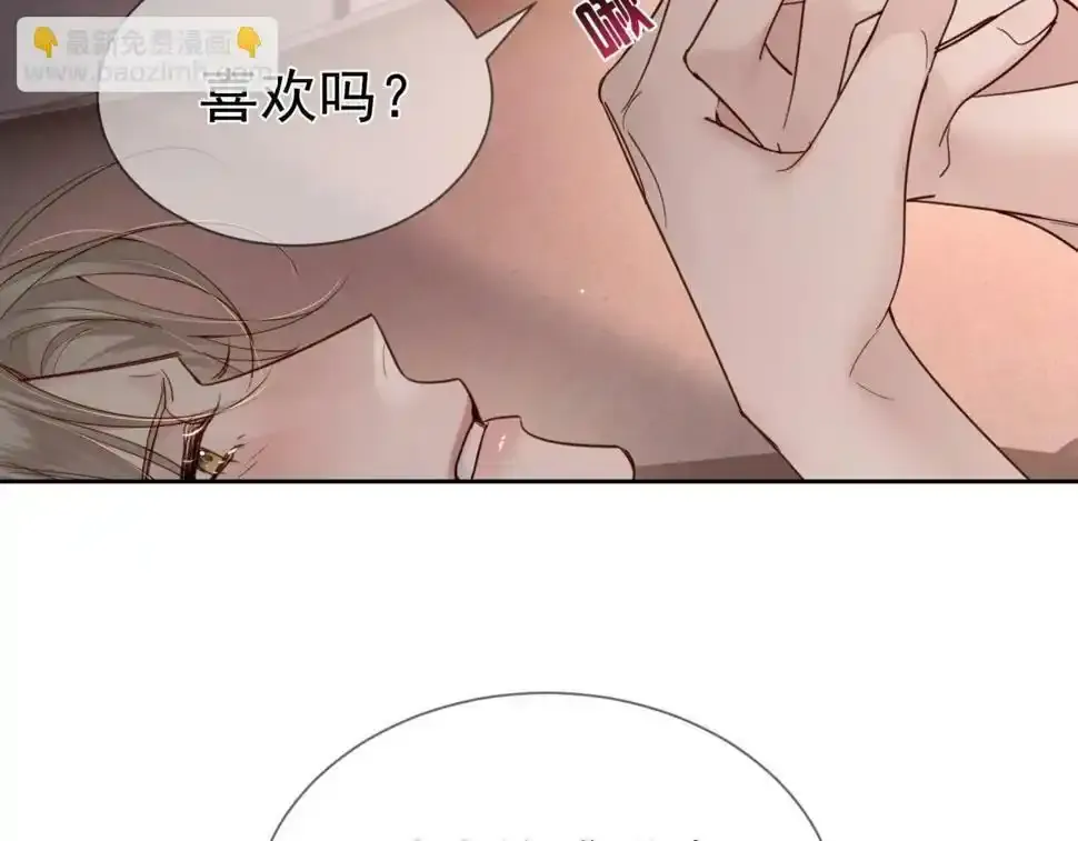 第33话：是我自作多情了吗63