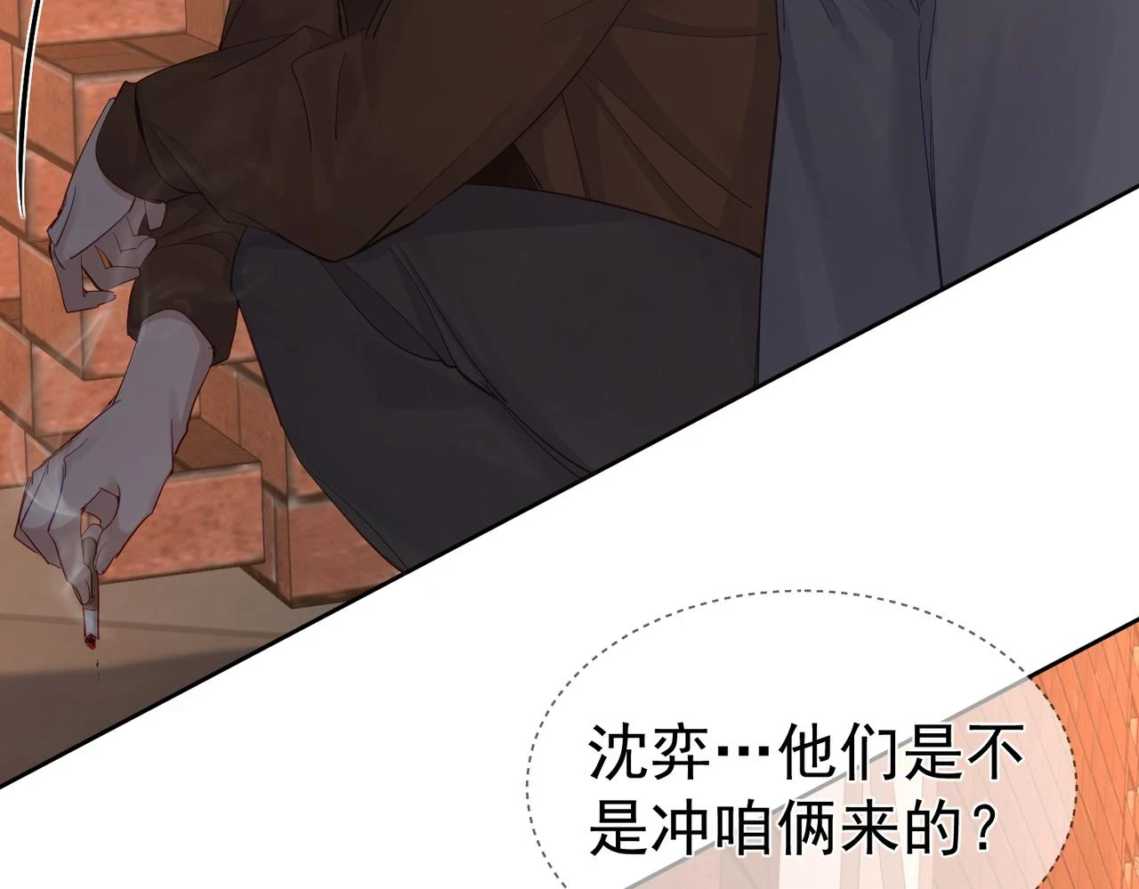 第26话：有意思的小玩具92