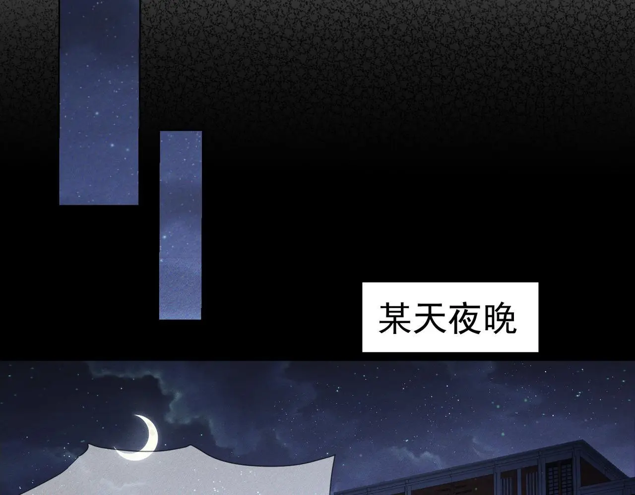 第97话：成为金主55