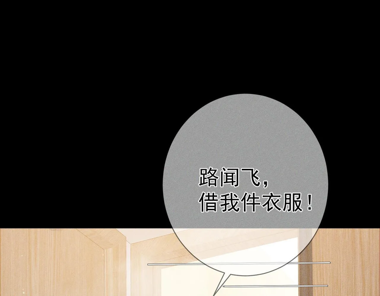 第107话：关系拉进58