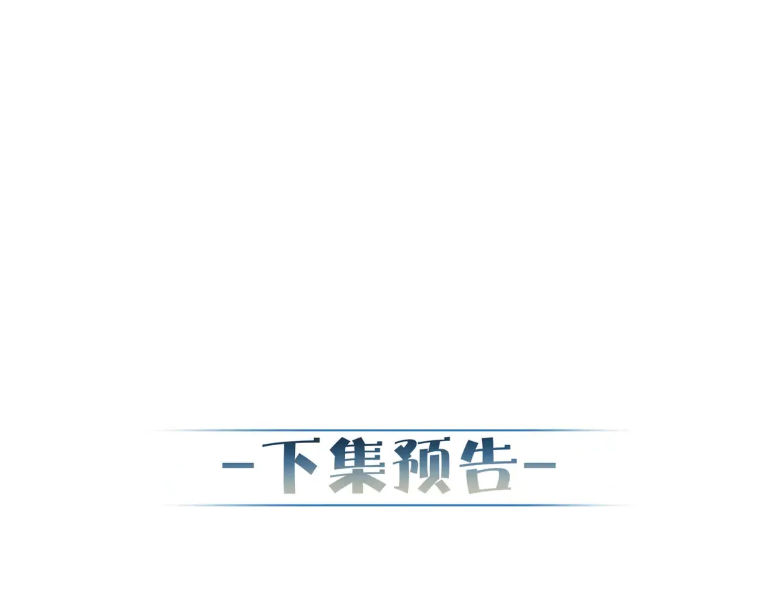 第135话：黑化值84