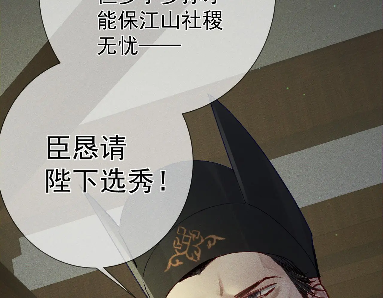 第93话：病重10