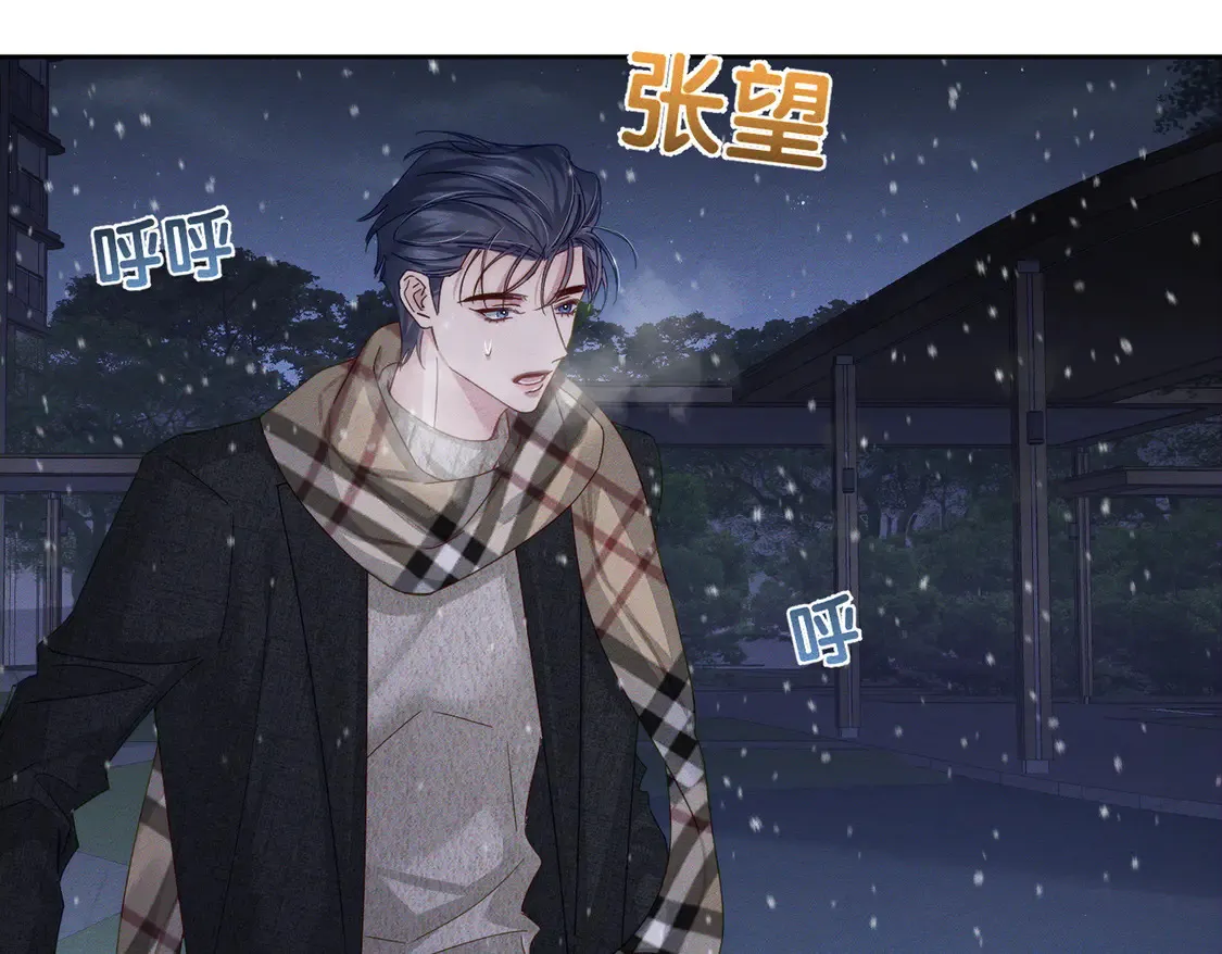 第132话：你们是什么关系6