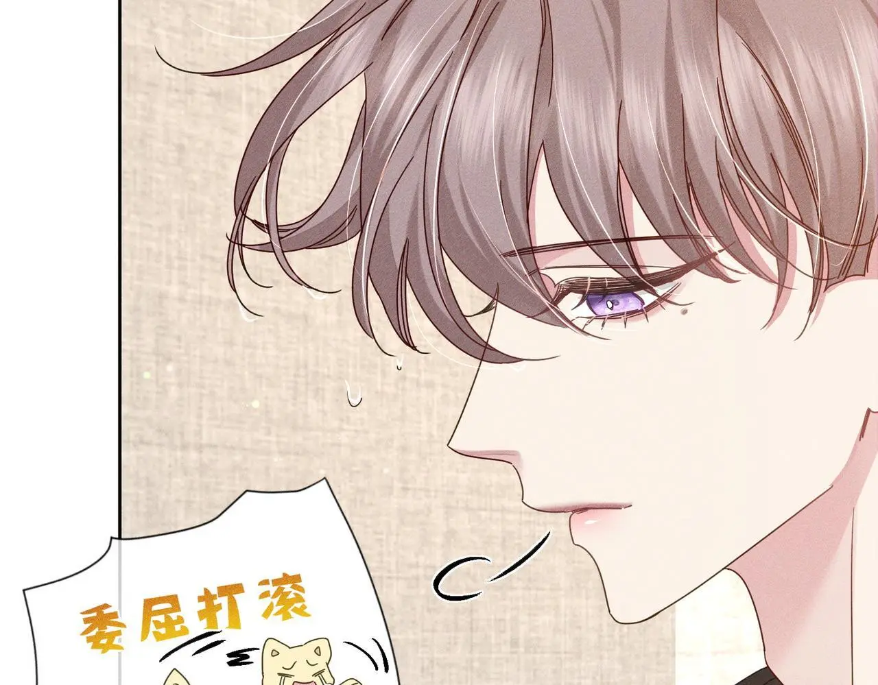 第97话：成为金主13