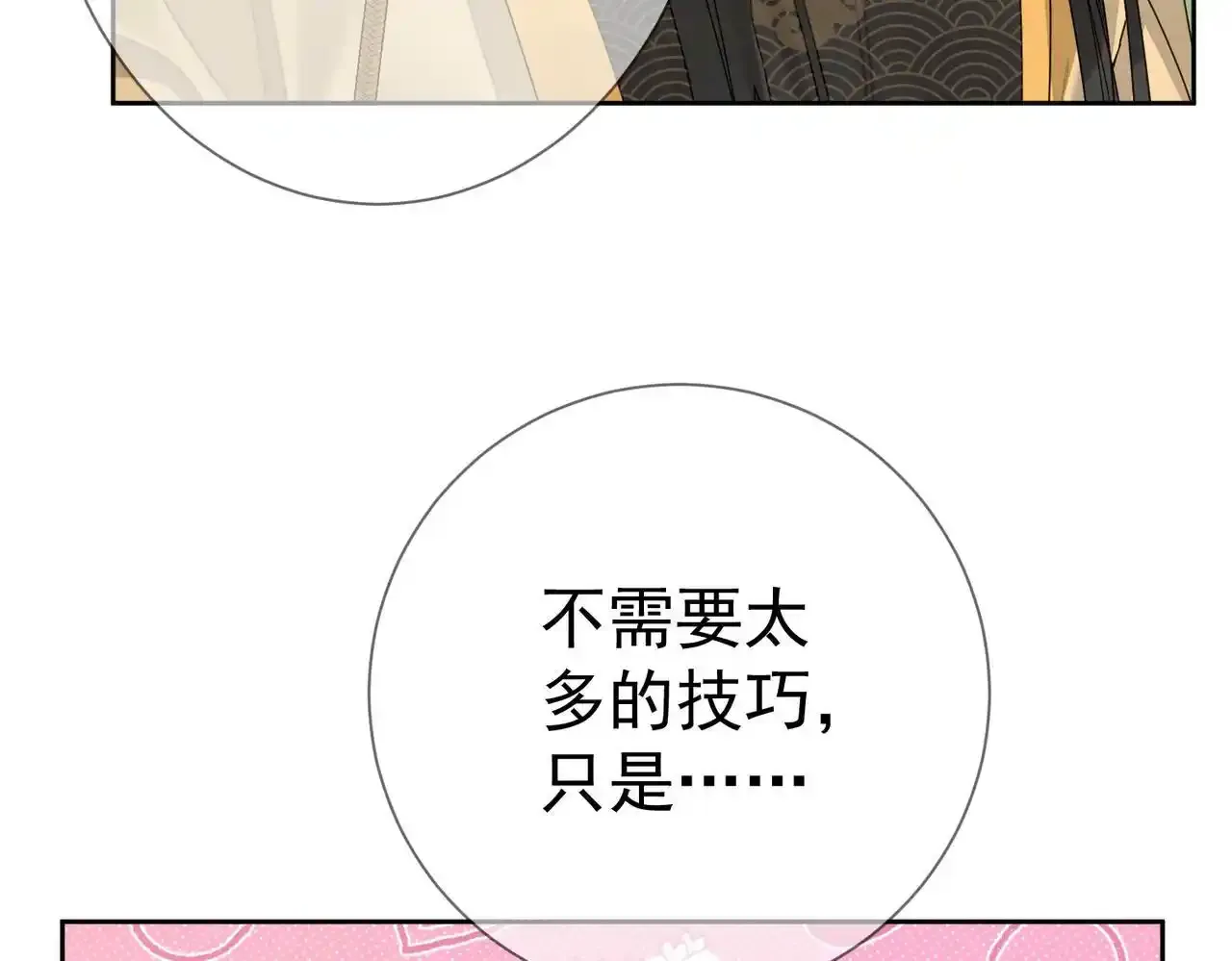 第58话：吾家有郎初长成40