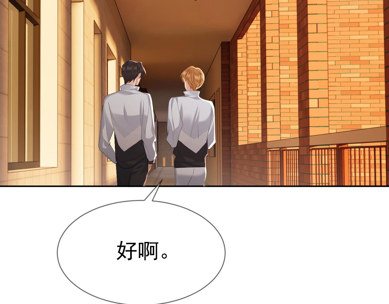 第13话：麻烦又来了71