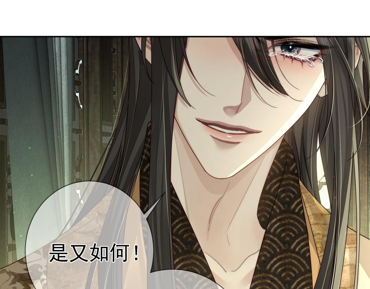 第84话：心意相通29