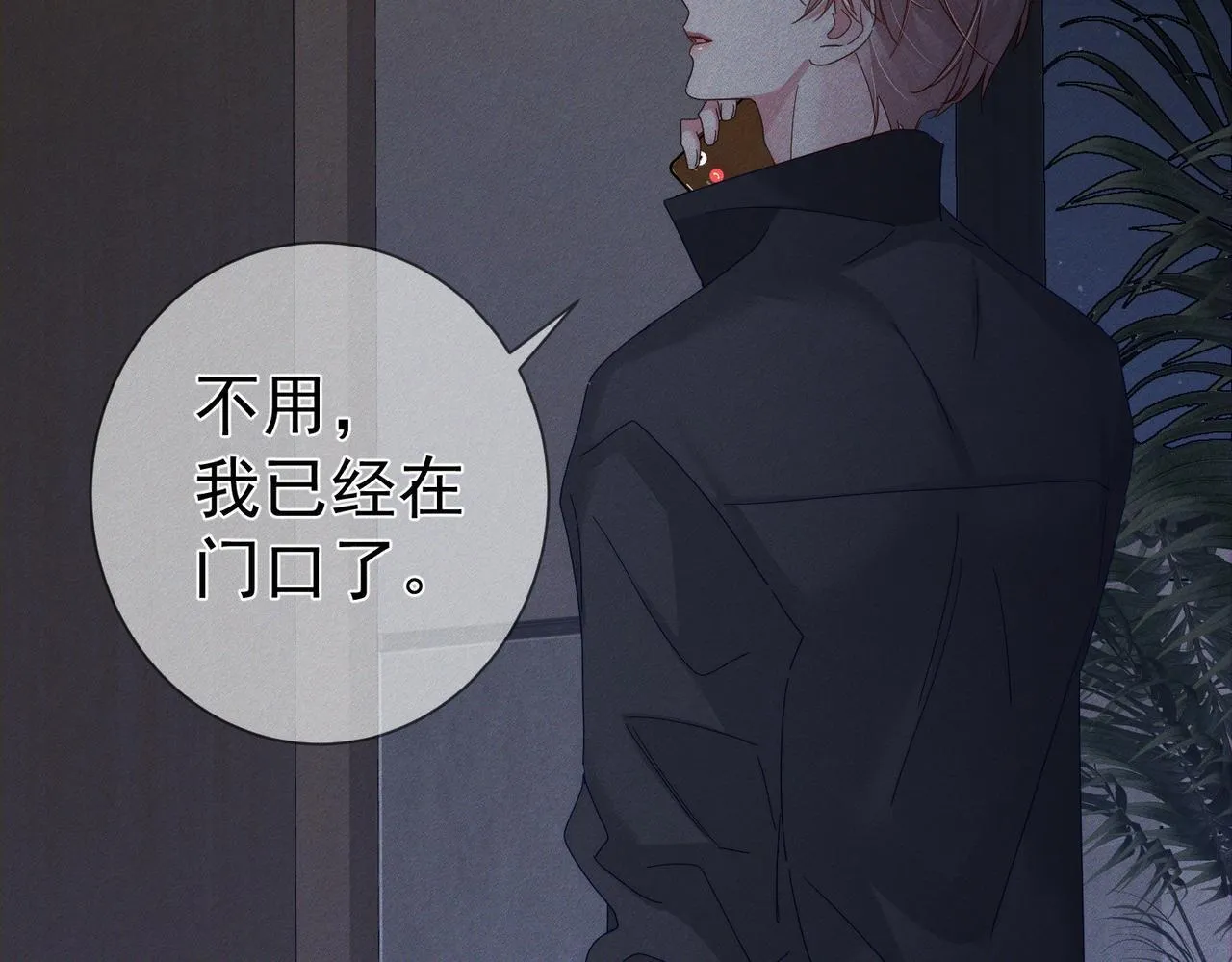 第116话：路闻飞受伤34