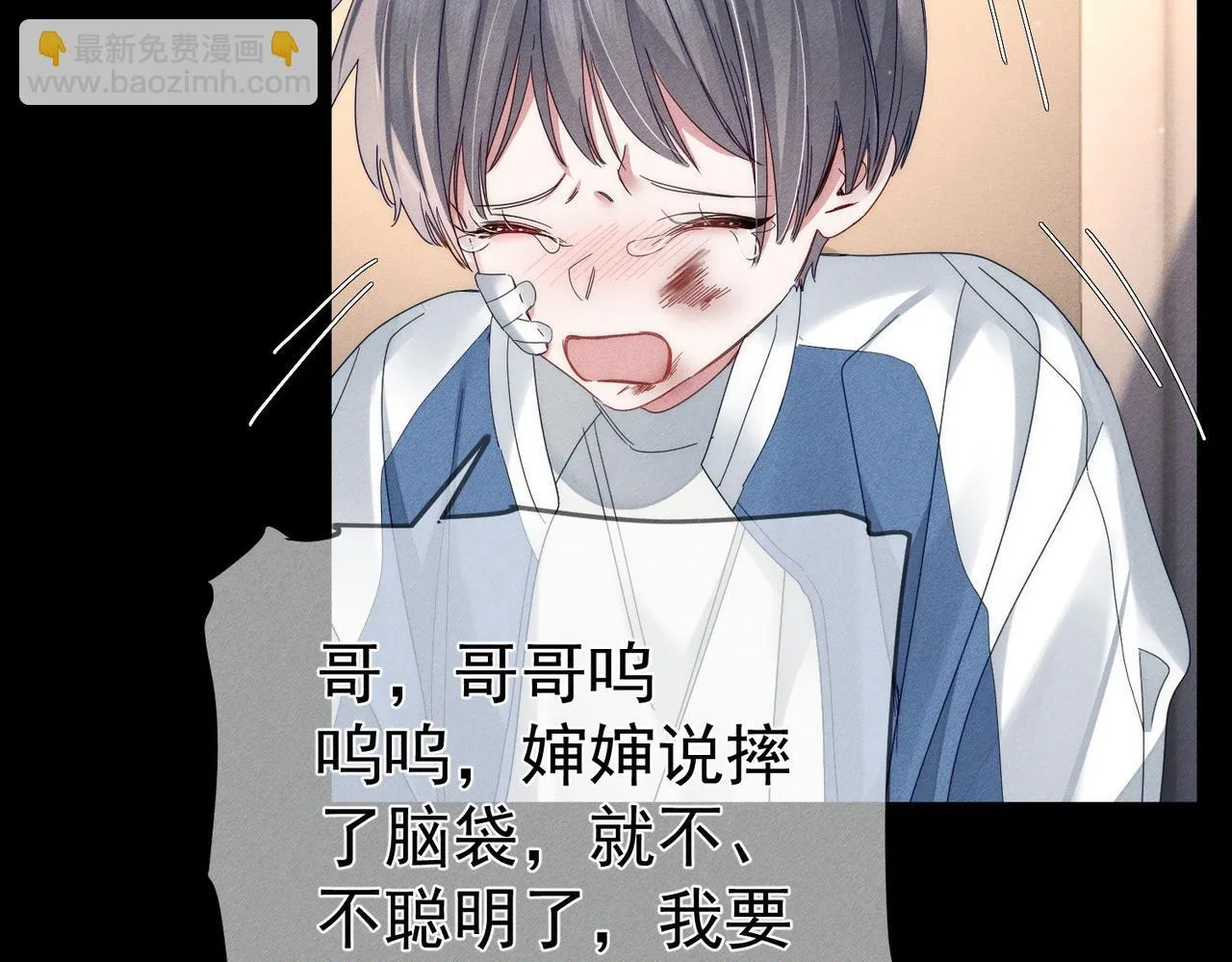 第113话：去主角家过夜36