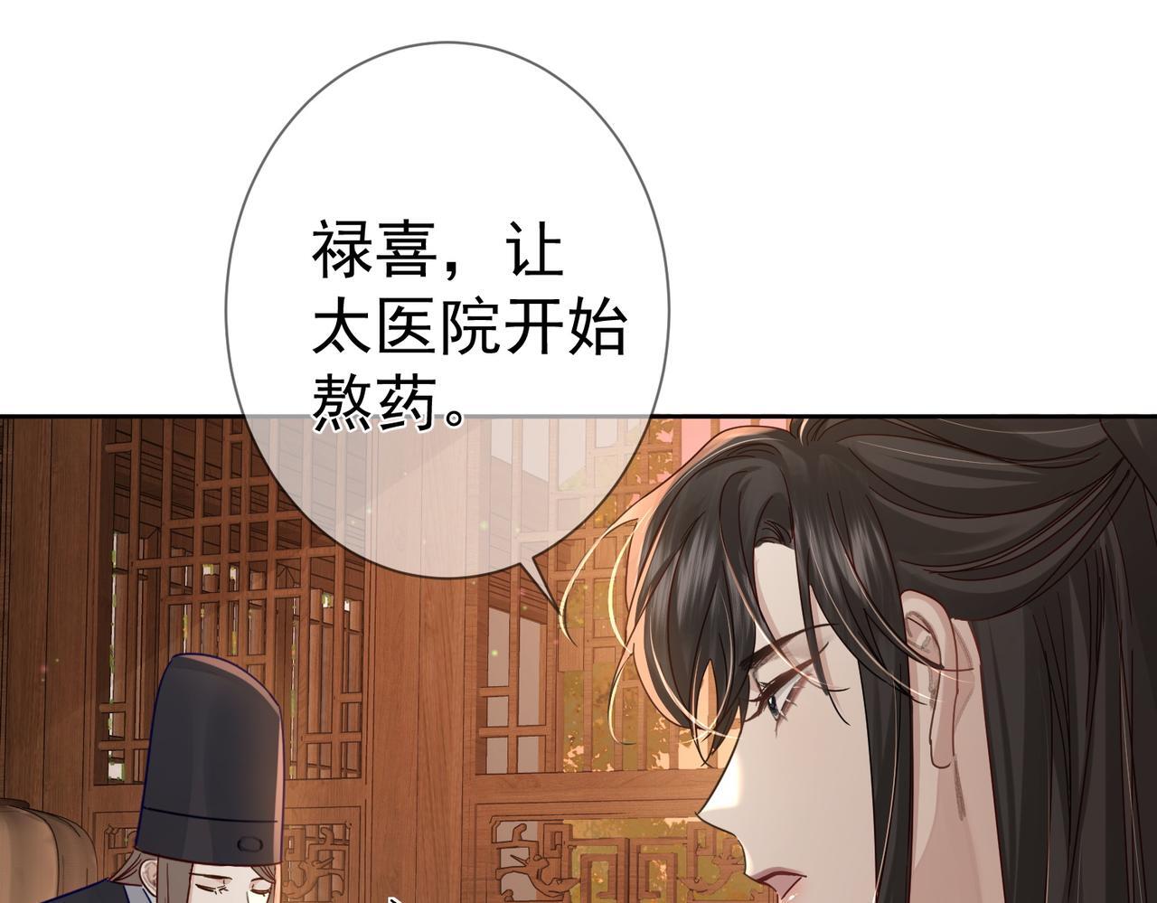 第68话：勾引46