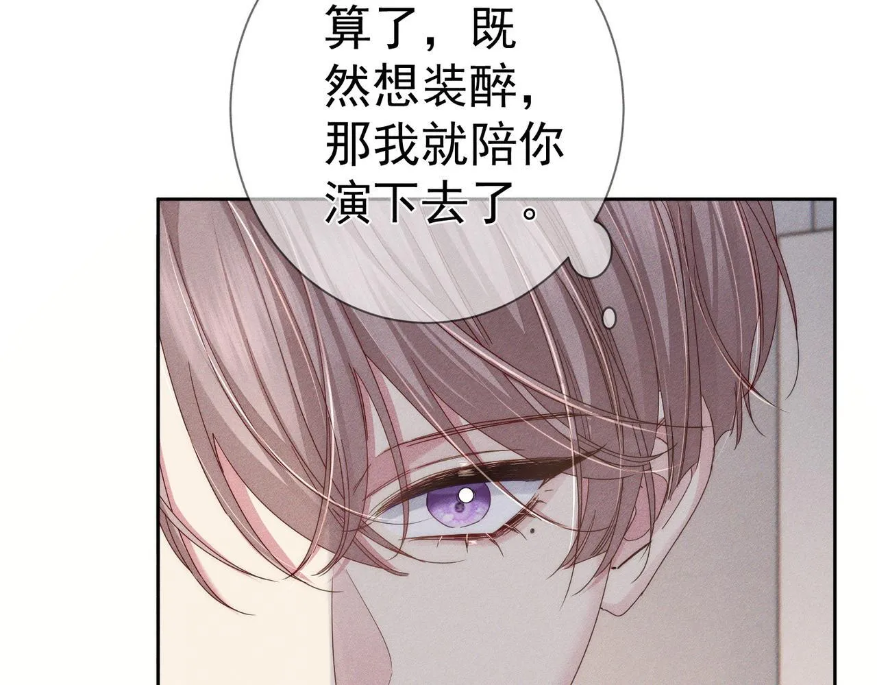 第108话：保守秘密42