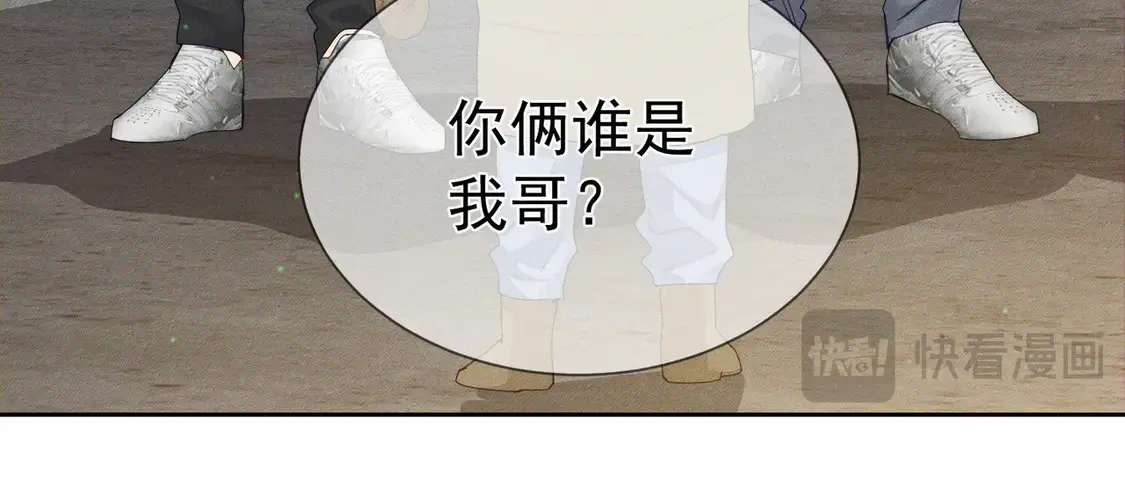 第133话：跟你回家60