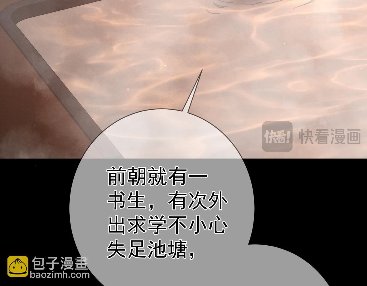 第76话：沐浴6
