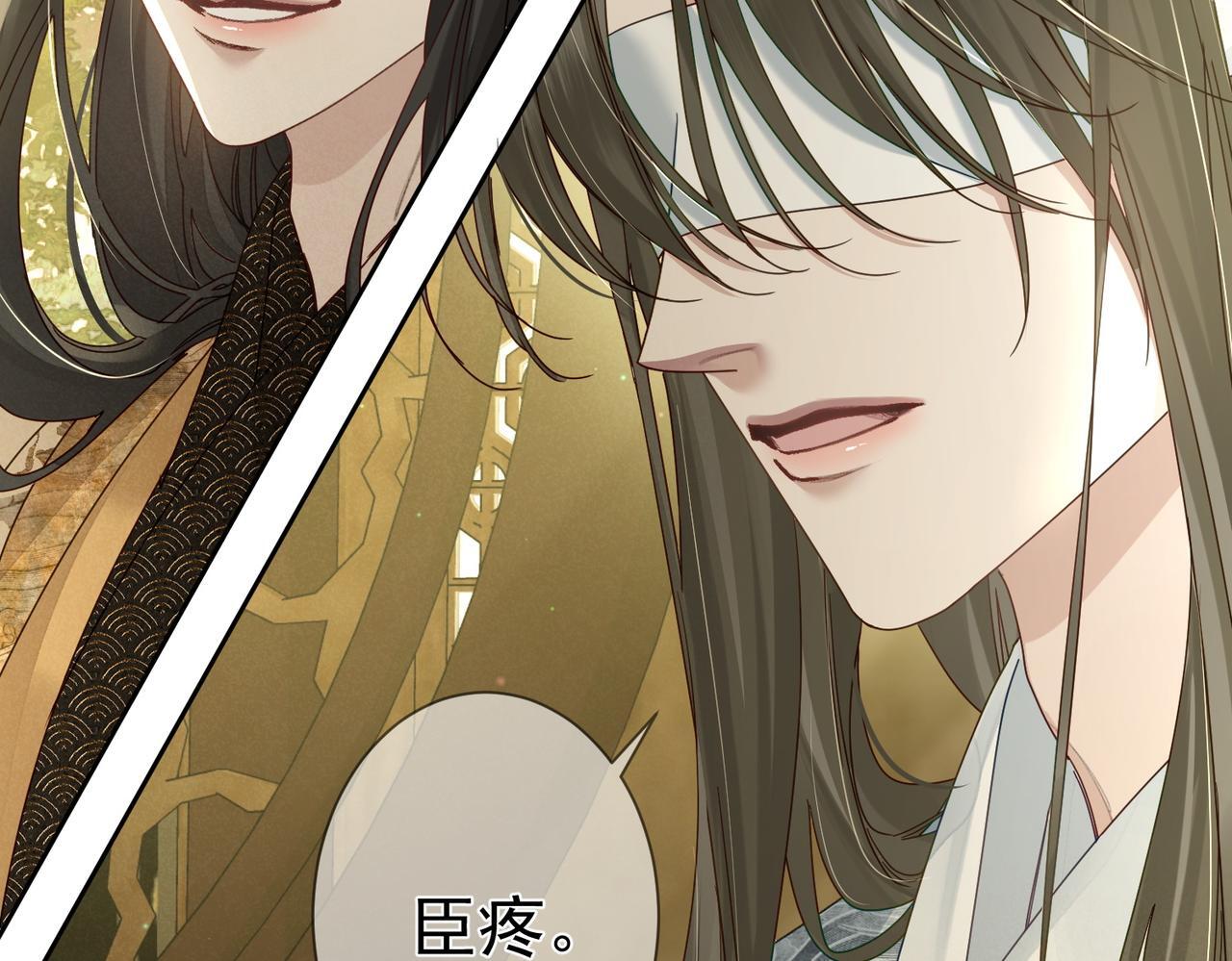 第78话：借口24