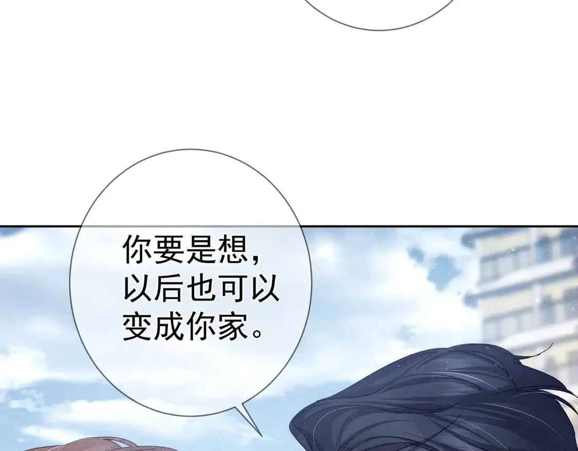第133话：跟你回家18