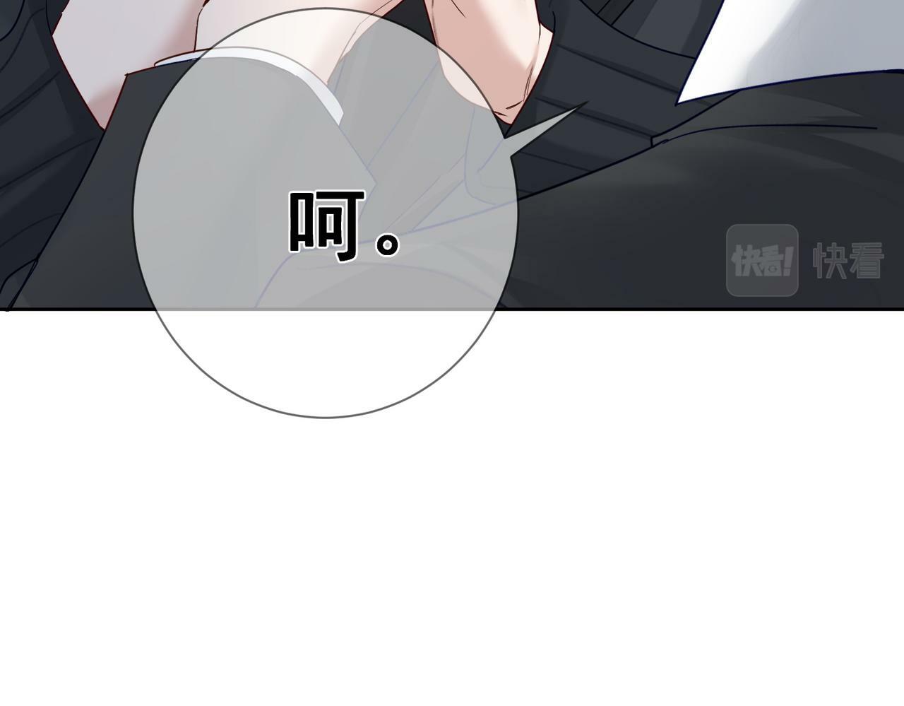 第46话：豹纹猫耳69
