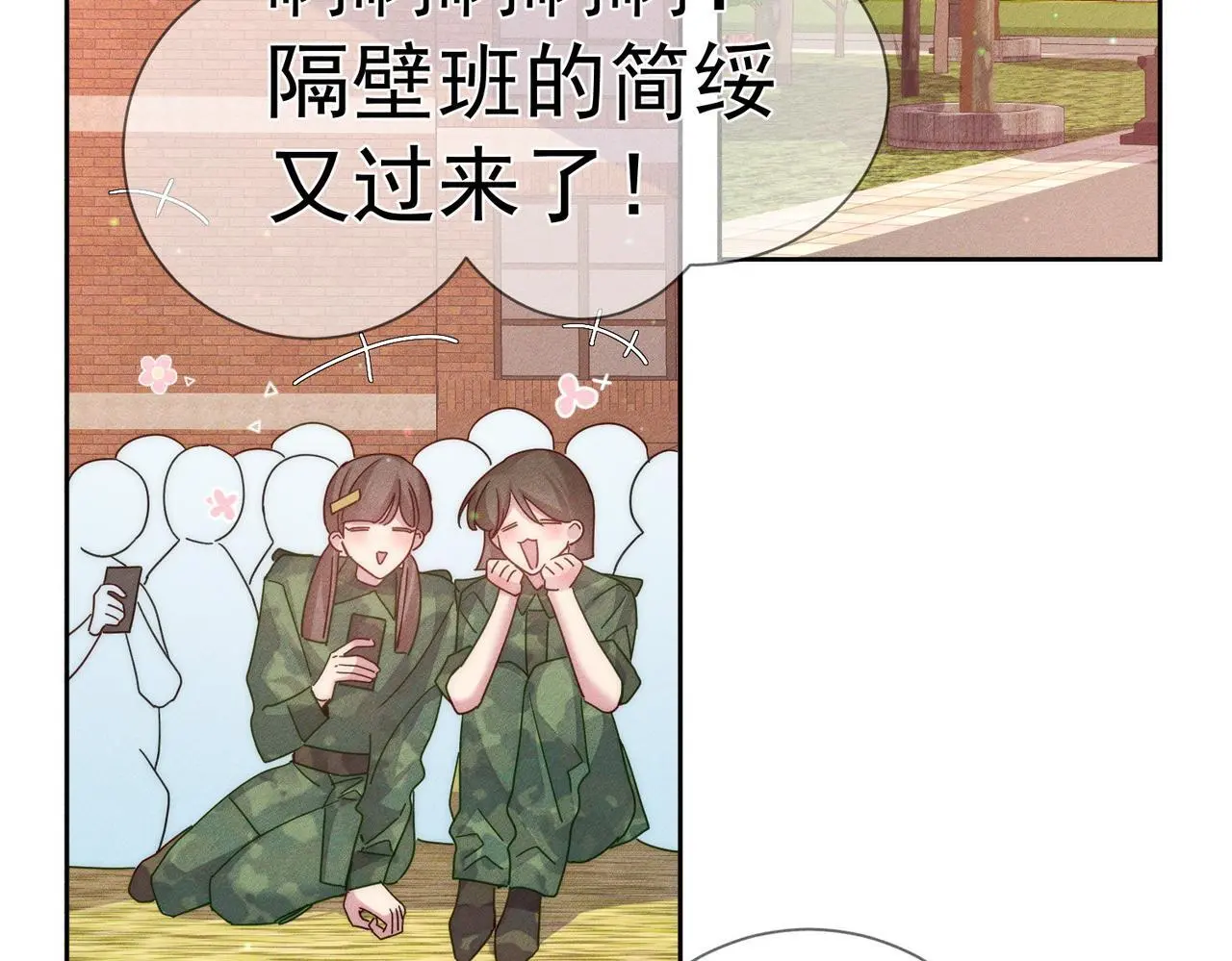 第103话：简绥会撒娇~61