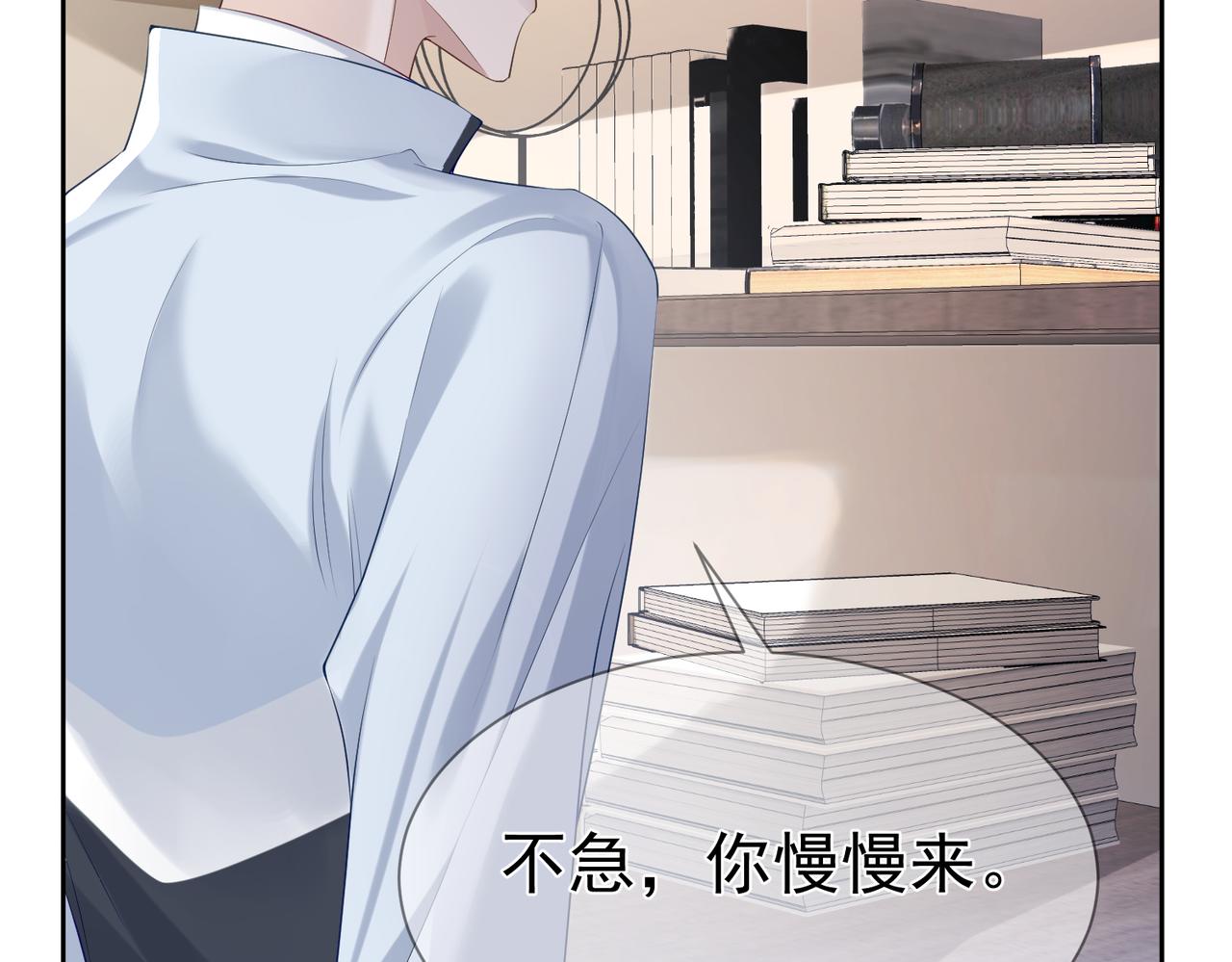 第17话：保密89