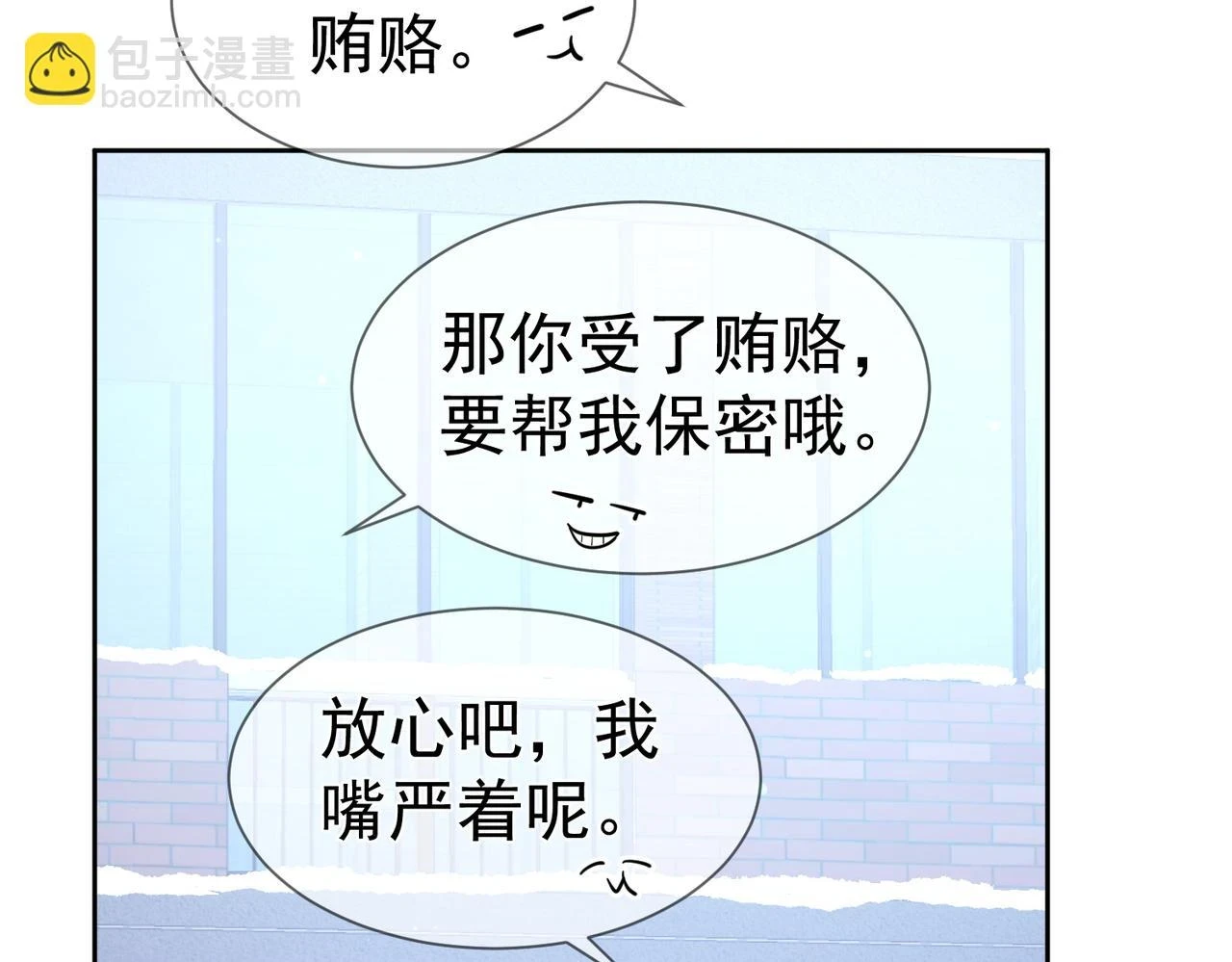 第26话：有意思的小玩具35