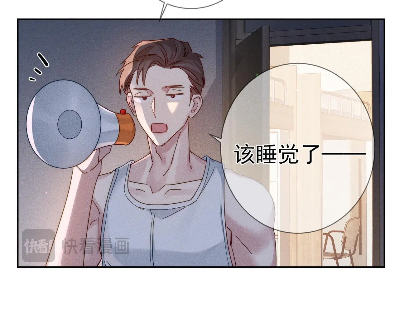 第97话：成为金主39