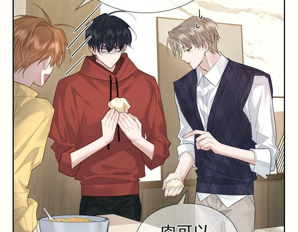 第35话：新年氛围82
