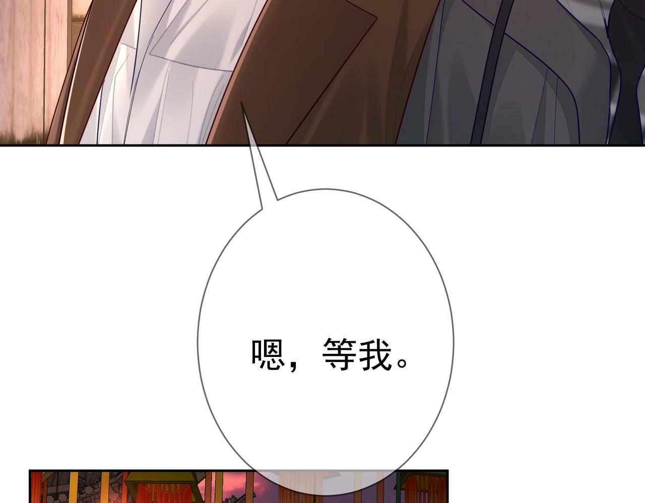 第43话：定情红绳15